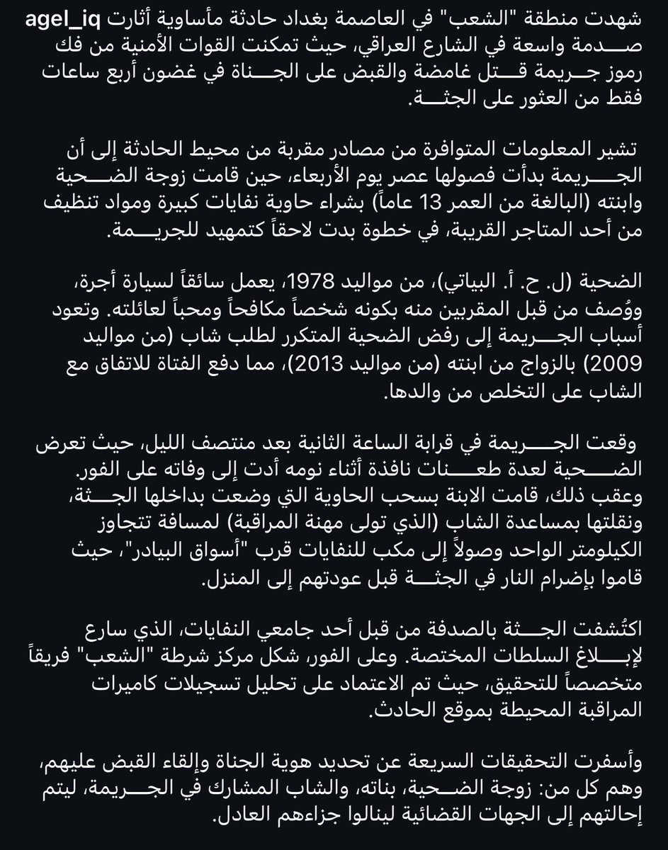 المهندز أدواردو(EDWARD) tweet media