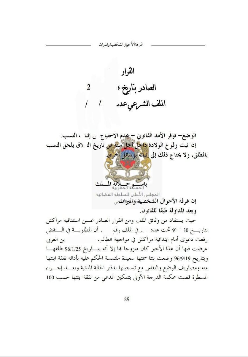 خالد #العدمي_الأخير tweet media