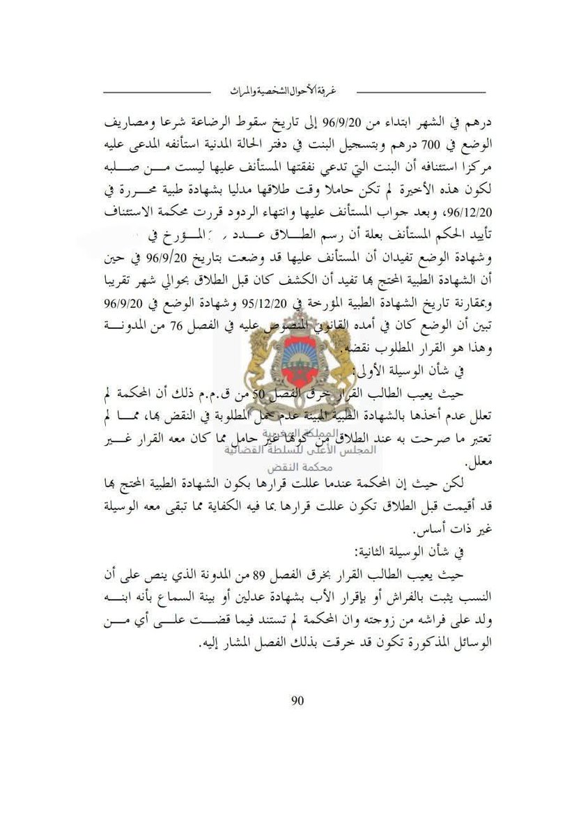 خالد #العدمي_الأخير tweet media