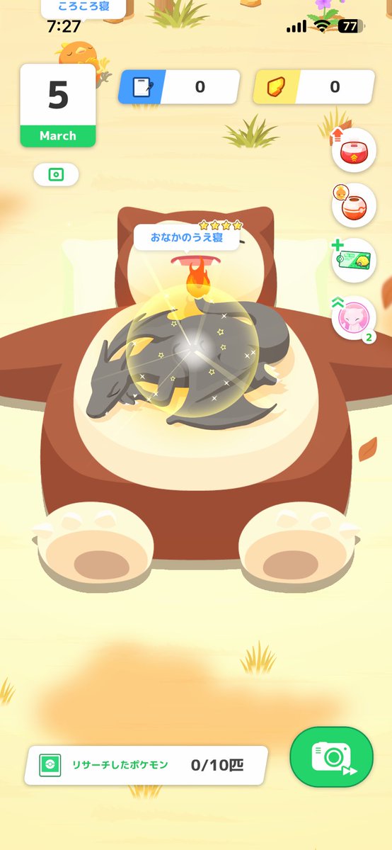 Eu namorando um bofinho que faz ate speedrun de poke aaaaa kkkk

Inclusive, ele me mandou essa aqui esses dias falando que era eu e ele