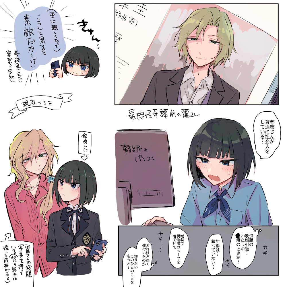 𝙖𝙬𝙖🫧 (@awa_bl_) / Posts / X