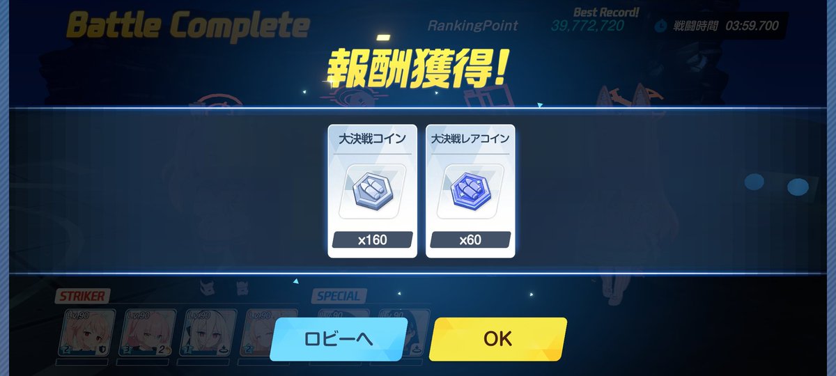 vampireCharirma's tweet photo. ｯｼｬｵﾗｧ!！💪💪💪 https://t.co/C9fe8UQzp0