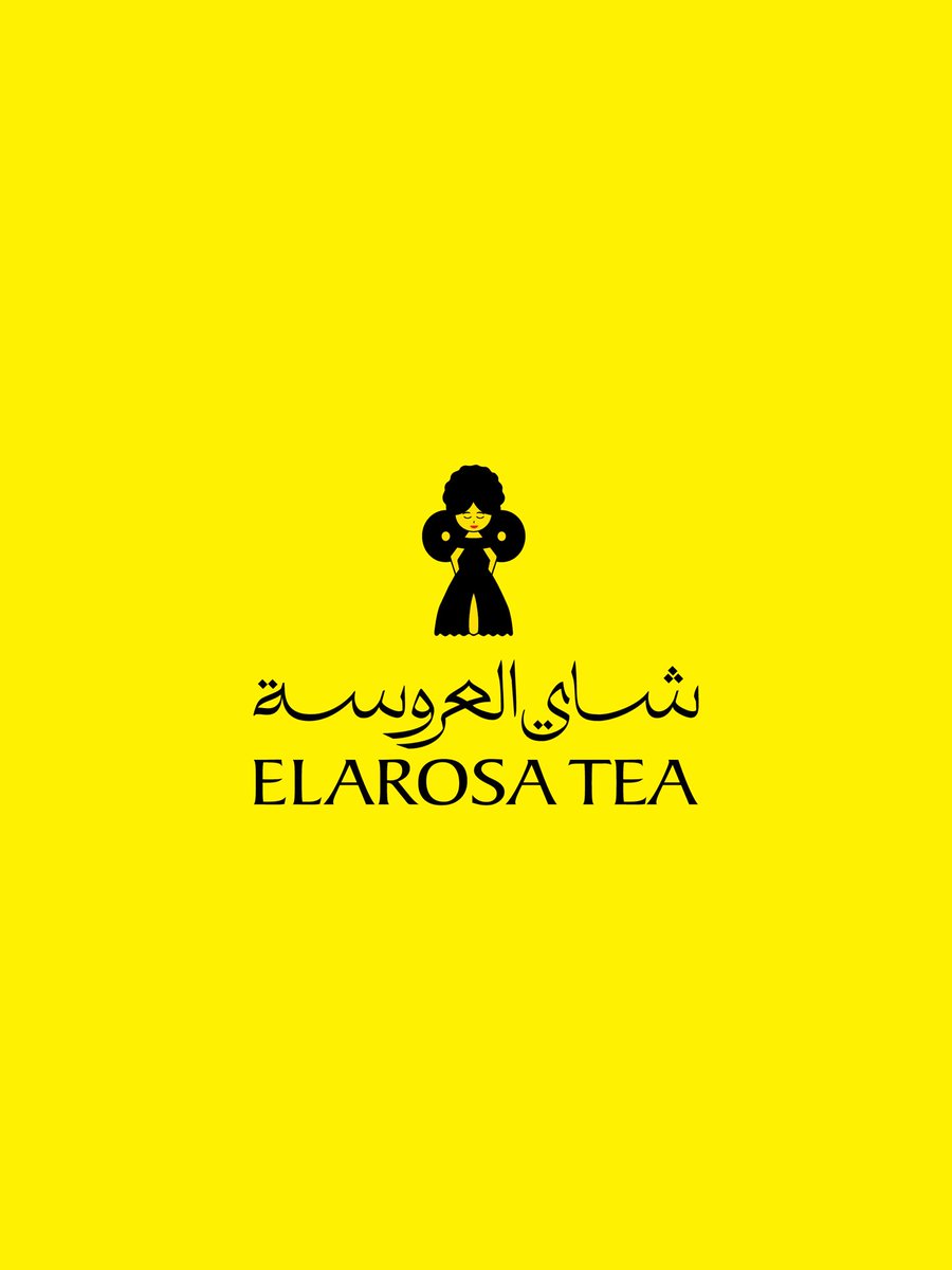 saadalthoraya's tweet photo. تطوير شعار شاي العروسة 
عدلت على الشخصية الرئيسية للشعار 
يجعلها اكثر سعادة بعد شرب الشاي 😄
الشعار العربي بروح نسخية حديثة 
مع الحفاظ على روح الخط الكوفي لما يمثل من عراقة وتاريخ للمشروع 
جعلت الخط انجليزي اسهل للمقروئية 
وعمل ترابط بينه وبين الخط العربي 

التجربة للمتعة فقط https://t.co/2dX9WLOgU5