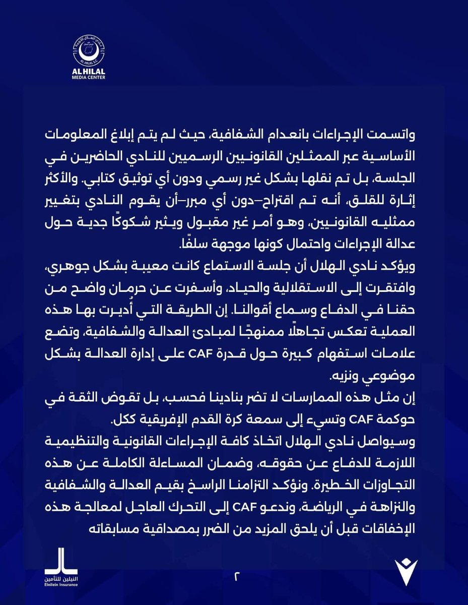 محمد الجزار 🦅 tweet media