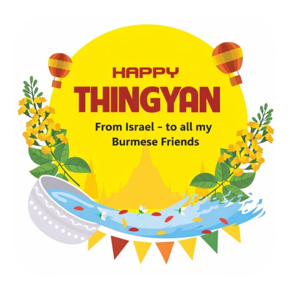 🇮🇱 Ruth Zakh tweet media