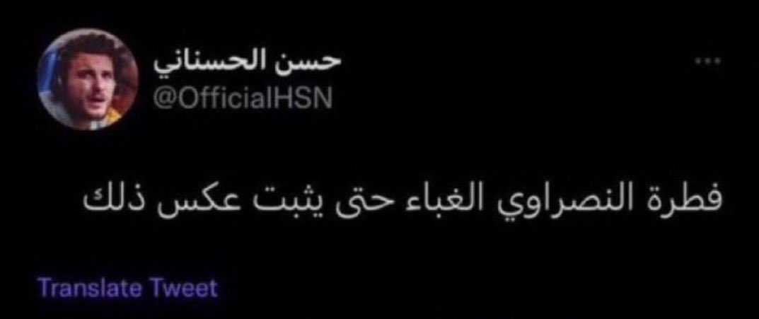 صـالـح tweet media