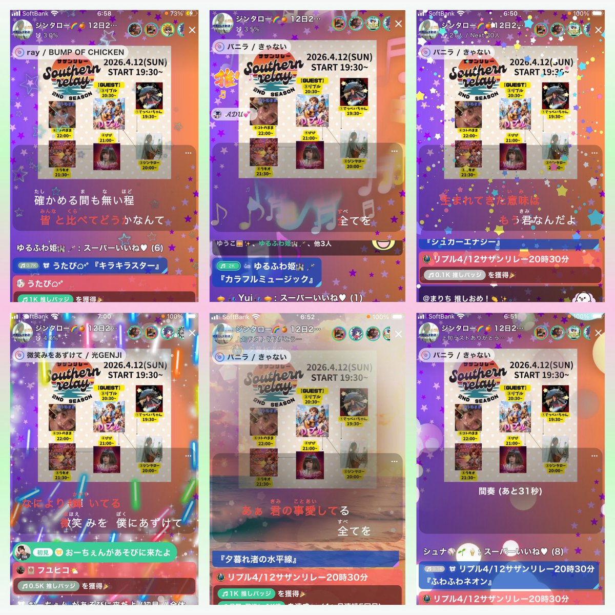 ジンタロー🌈🍊@配信 tweet media