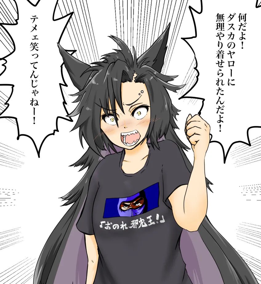 エアシャカール 