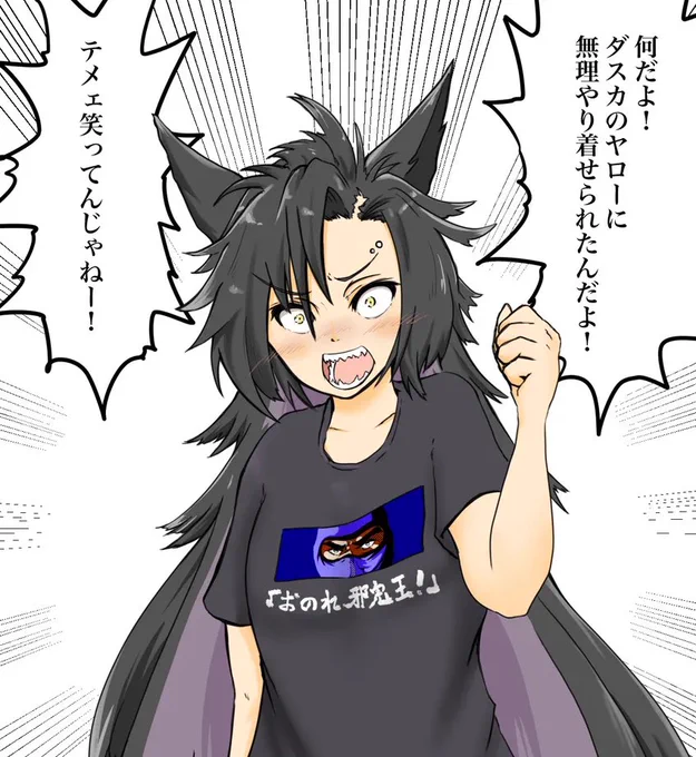エアシャカール 