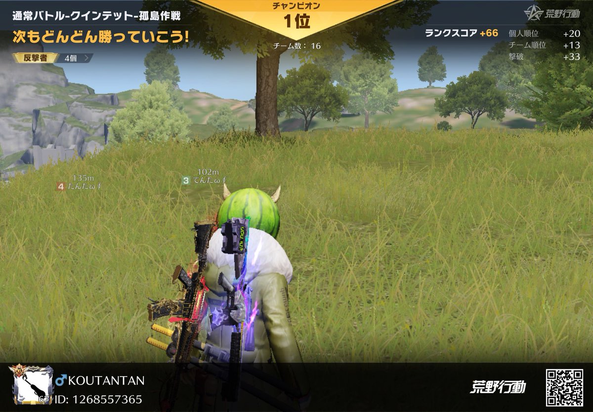 KOUTANTAN5's tweet photo. #荒野行動 https://t.co/dxVoIKgEkC