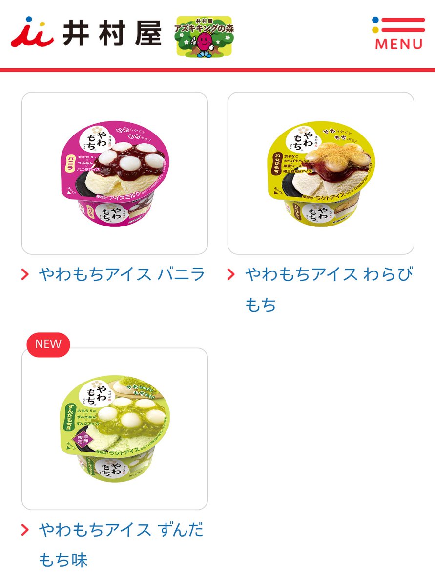 ねおふーらいす tweet media