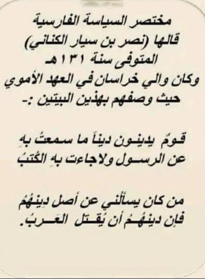 محمد الرفاعي tweet media