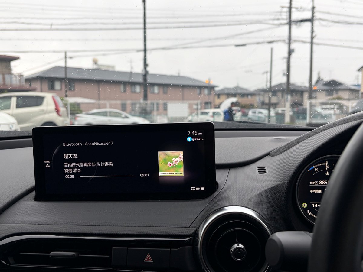 新生化学工業株式会社【公式】 tweet media