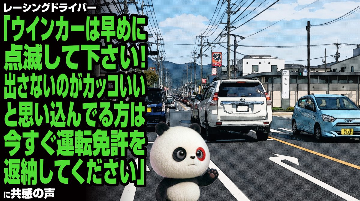 ゆるパンダ tweet media