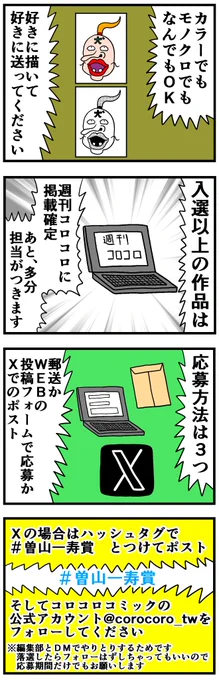 (3/3) 