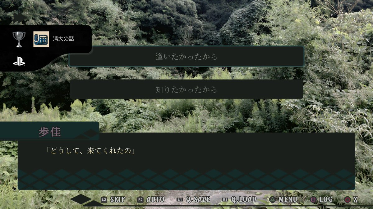 PdX8GqrJ7dzHRxI's tweet image. #トロコン 100％ T0666
プラチナトロフィー P0721

🎮埋められたふたりの人形 Remastered #PS4
📅2026/04/09
⭐難度★☆☆☆☆
💖好き★★☆☆☆
⏱️1時間
📝PS5版は以前トロコンしましたが、PS4版もトロコン。設定がひぐらしのなく頃にライク。好き。
  #埋められたふたりの人形