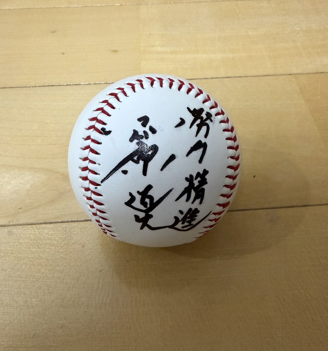 グータッチ tweet media