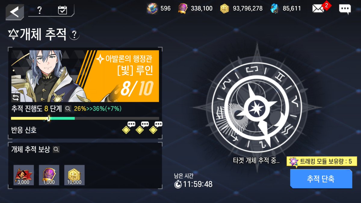 이제 이 재화를 아껴 무엇하리...