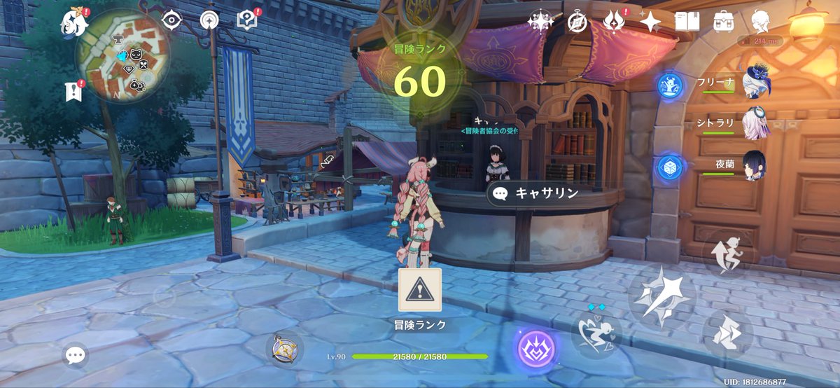 やわなま tweet media