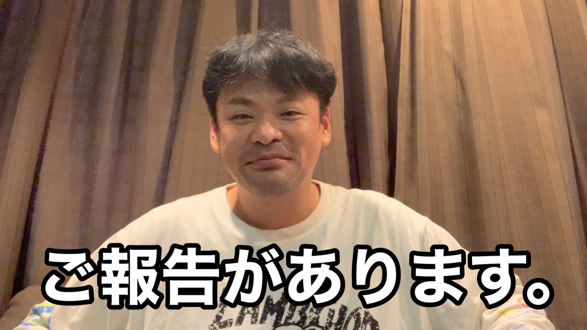 すみません、動画に間違いがあり、再アップしました！

ご報告があります。 youtu.be/QKH-SS1xuc4?si… <a href="/YouTube/">YouTube</a>より