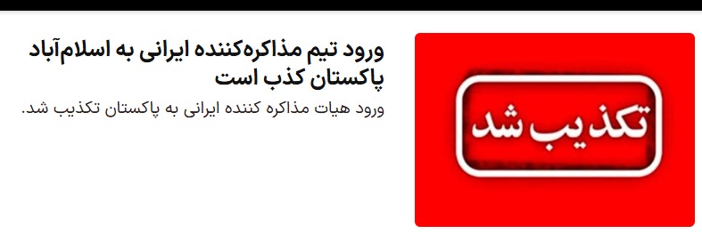 Jimmy Virk - Imranian 🇵🇰 tweet media