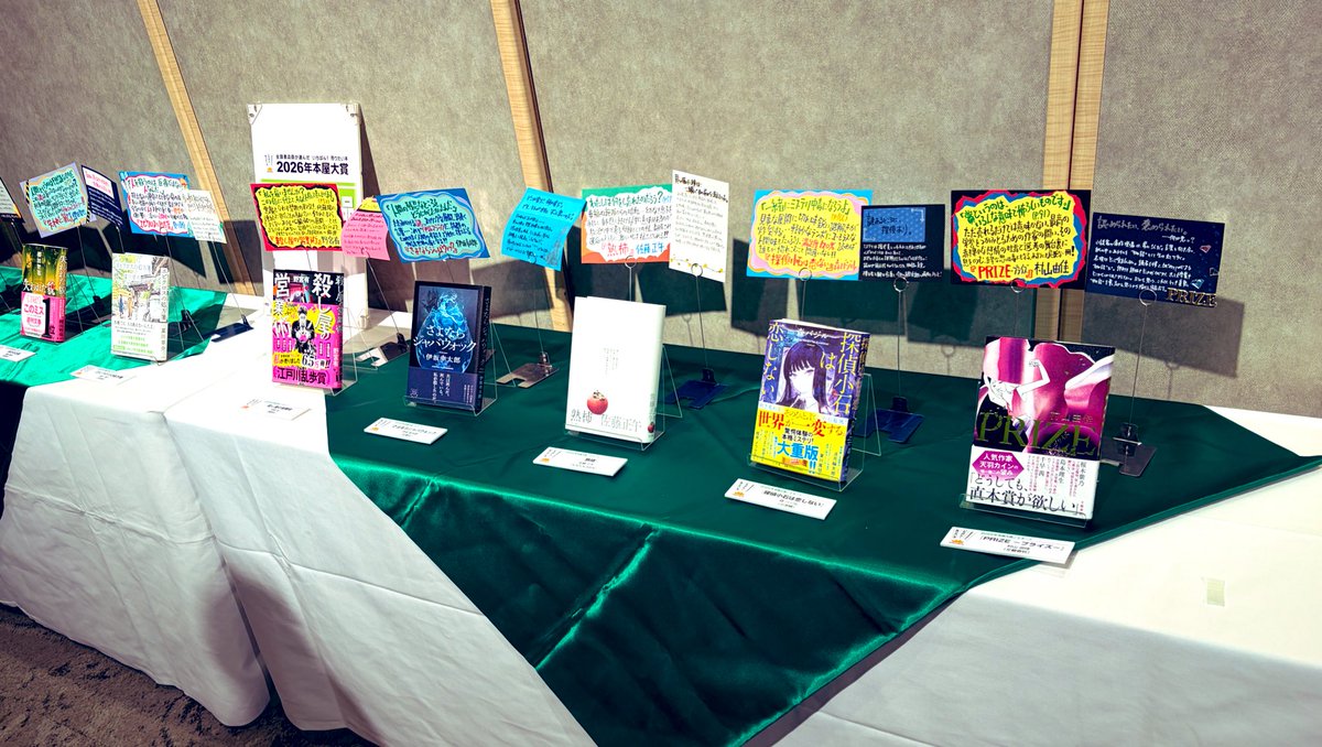 森バジル｜小説家 tweet media