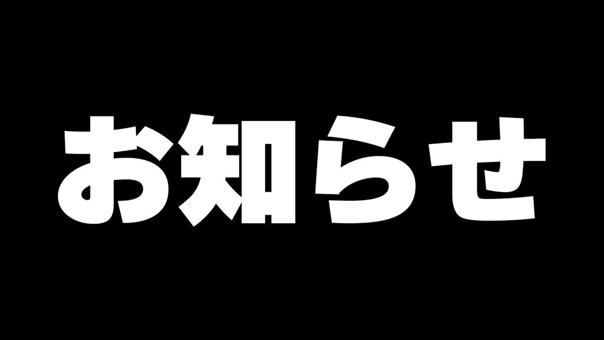 𝑆𝐻𝐼𝑁𝐸。/シャイン。✨🐍✨ tweet media