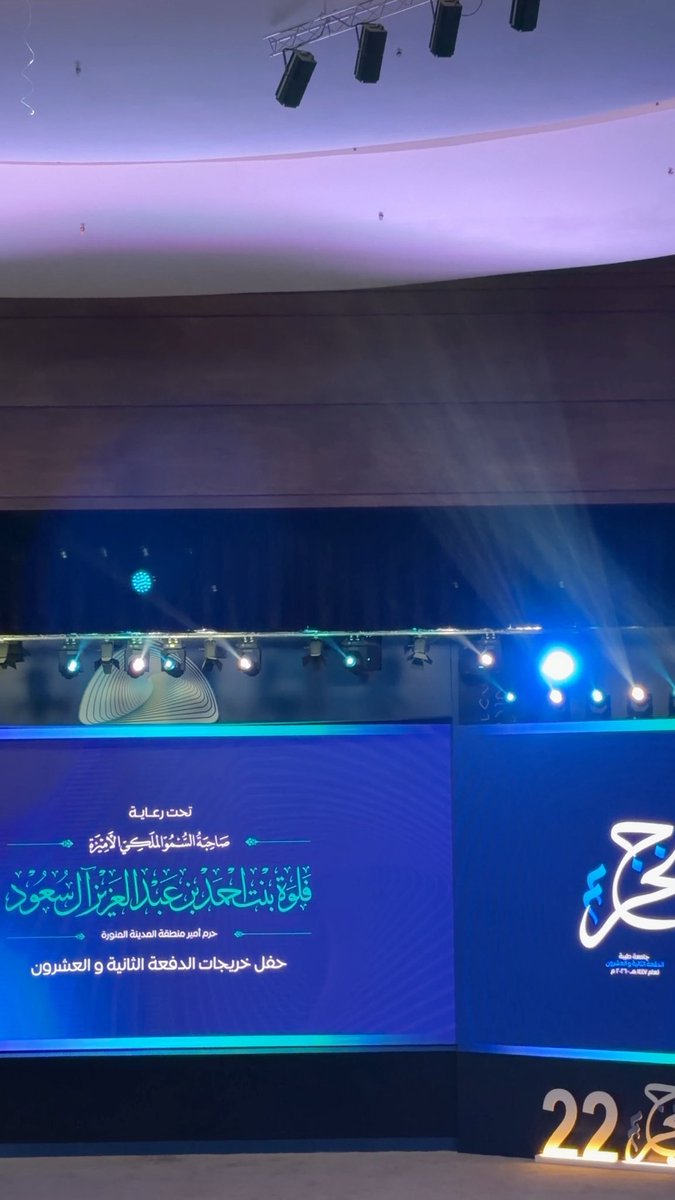 buthaynah🎓 tweet media