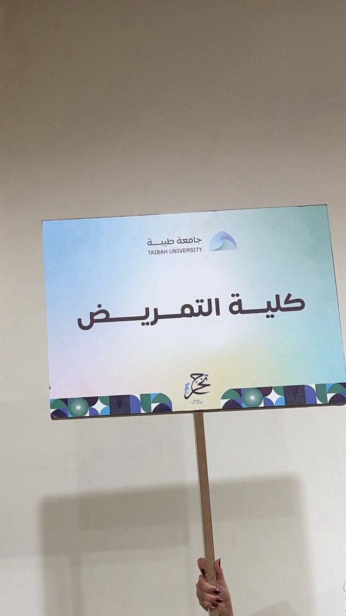 buthaynah🎓 tweet media