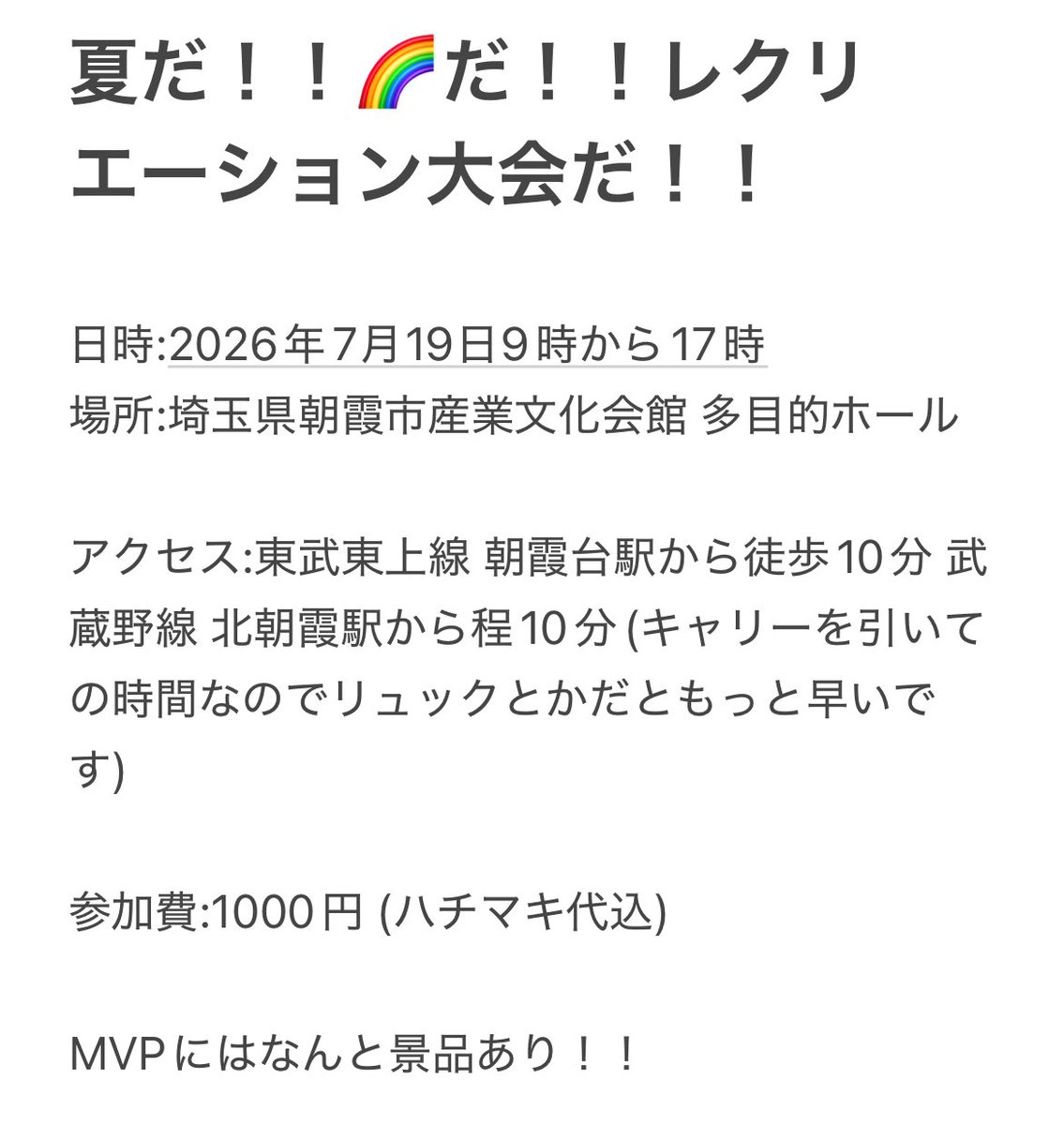 🌸さくあミ★🌸 tweet media