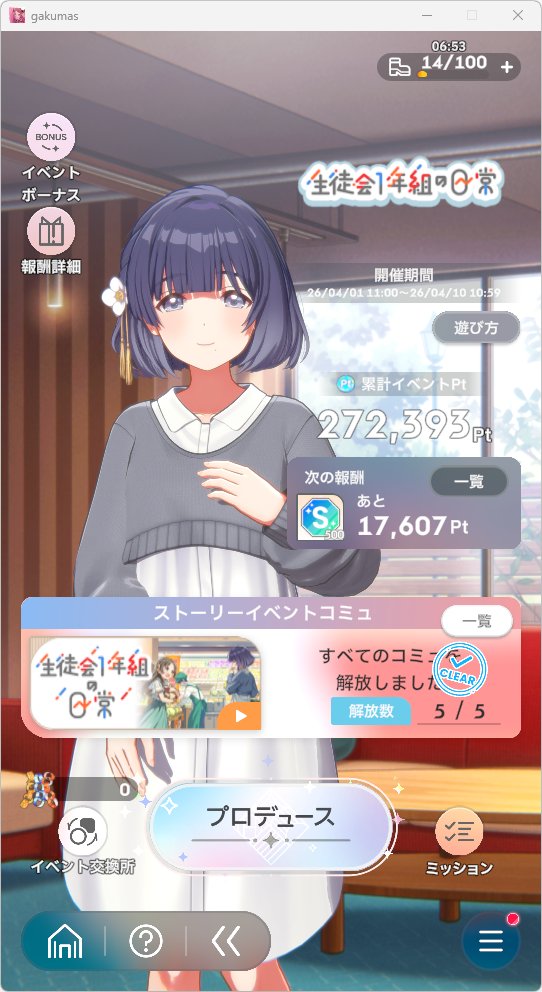 等身大のずんだもち先輩 tweet media