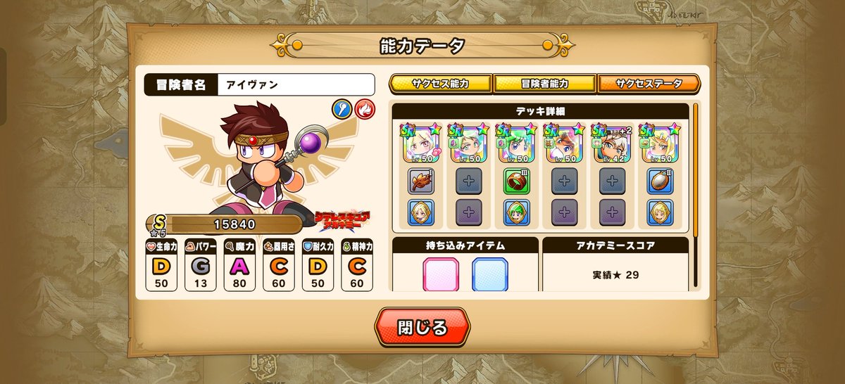 トンサ@つぶやくなまもの tweet media