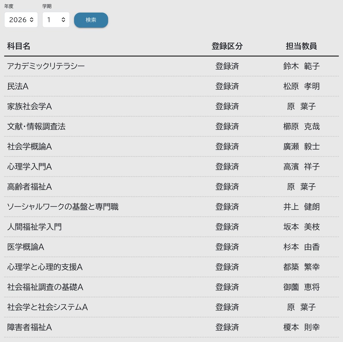 陽 TOU9 tweet media