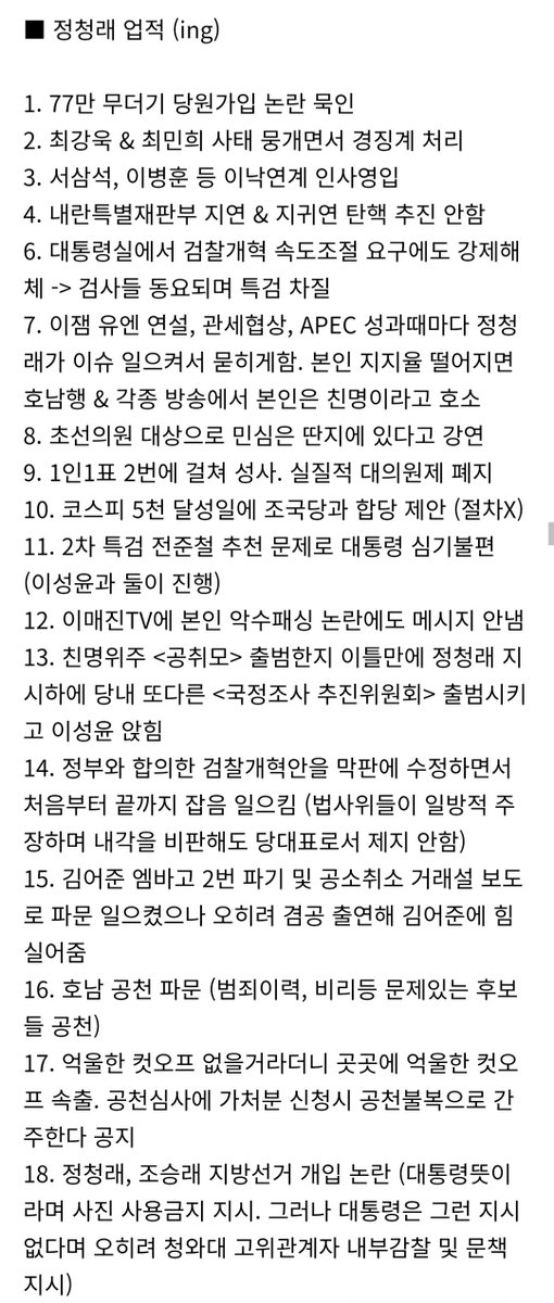 고애신 tweet media