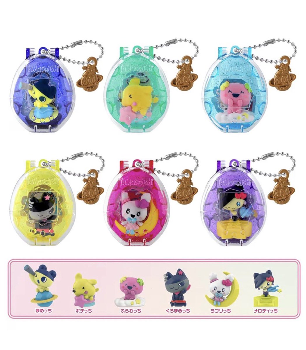 ガチャガチャサラリーマン｜最新ガチャ情報 tweet media