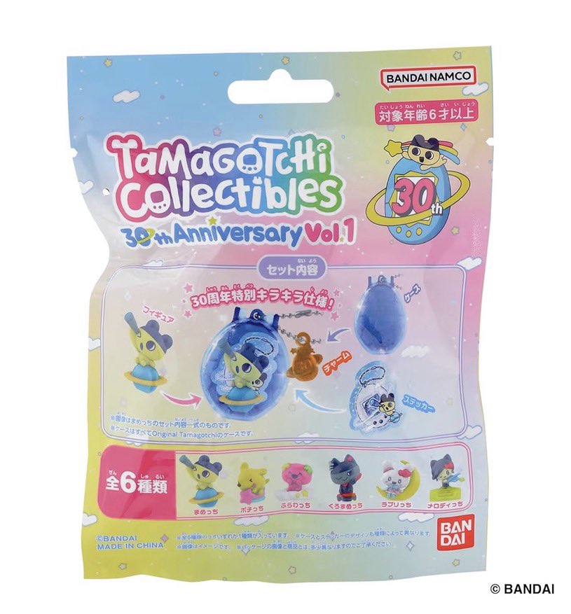 ガチャガチャサラリーマン｜最新ガチャ情報 tweet media