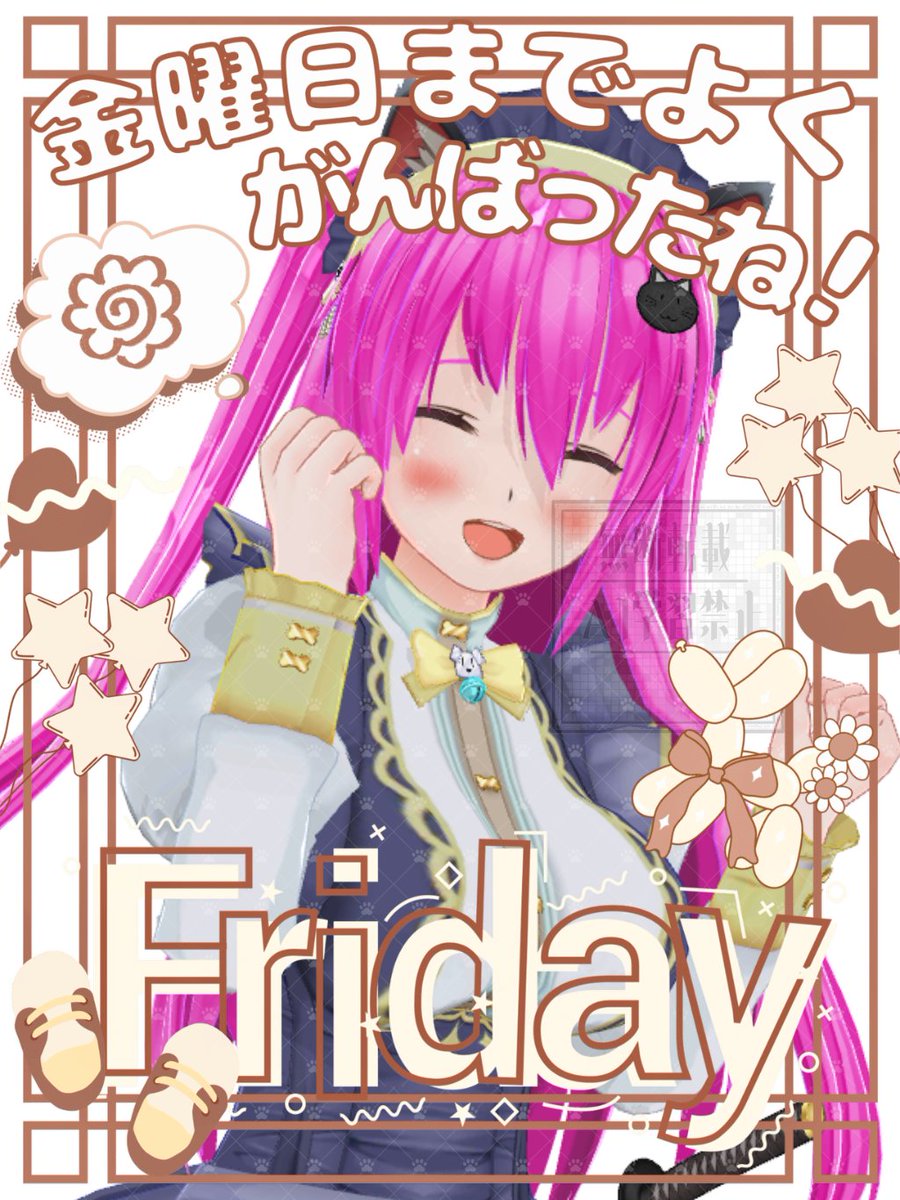 皇 メロ@🐈🍎⚔️愛刀Vtuber🎂5月8日、⑦周年🎂 tweet media