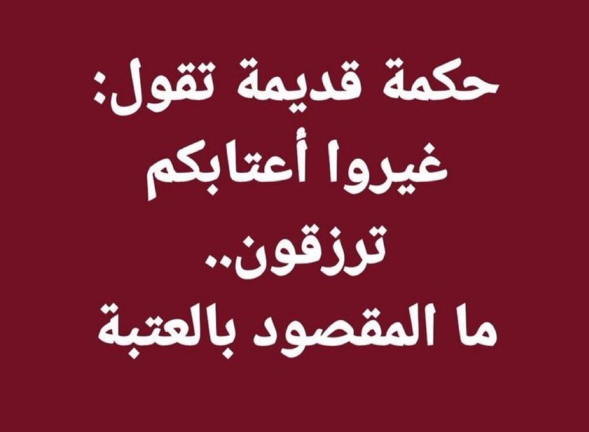 بلسم الروح tweet media