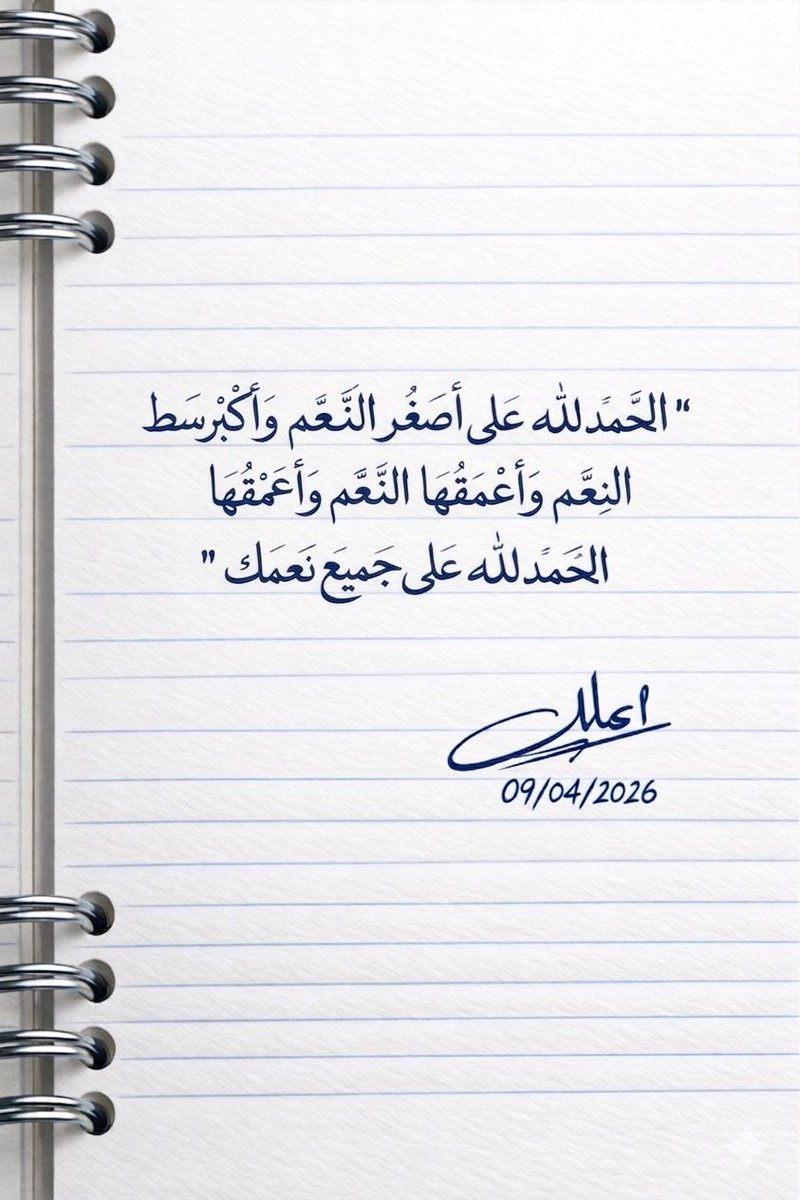 بنت المملكة tweet media