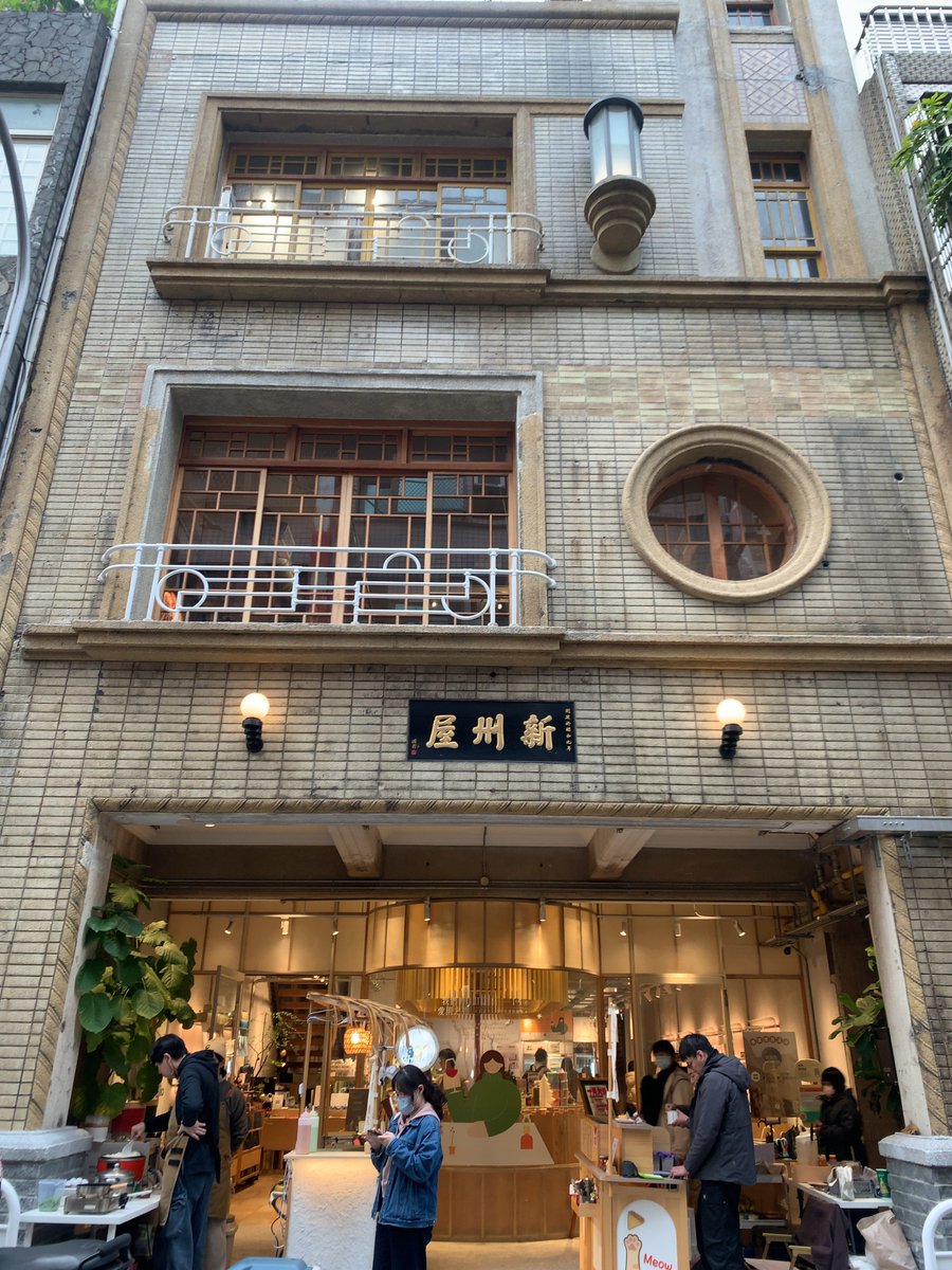 お〜にた tweet media