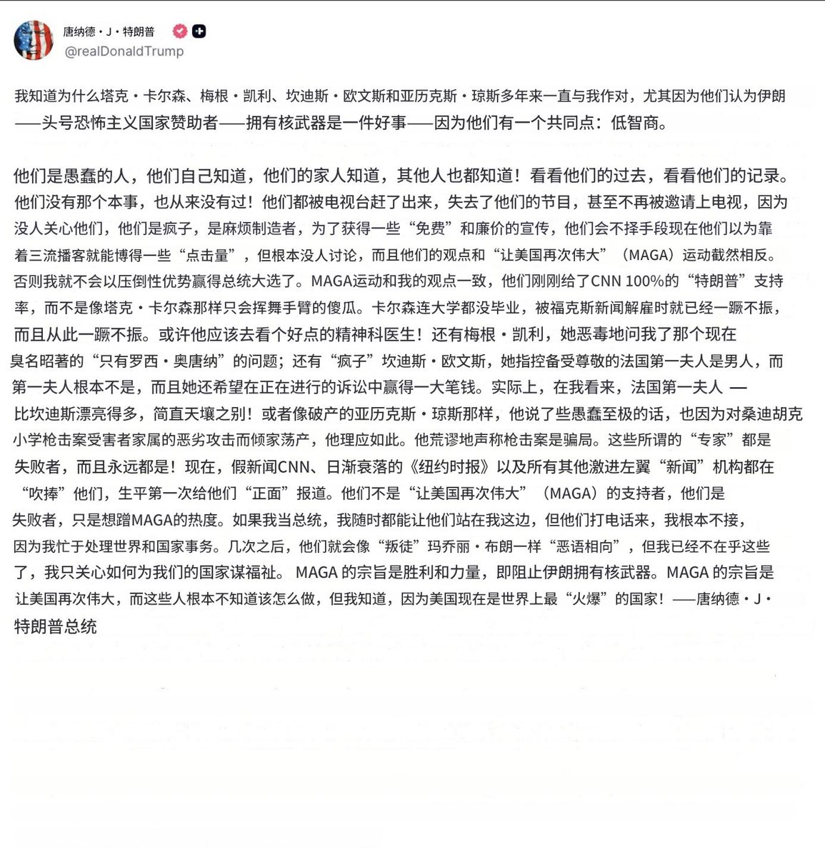 二大爷 tweet media