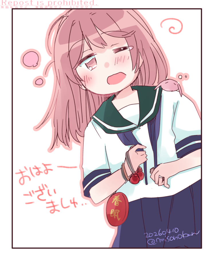 みその🍥4/29全艦東委託→5/17艦隊名古屋🐰🍓 tweet media