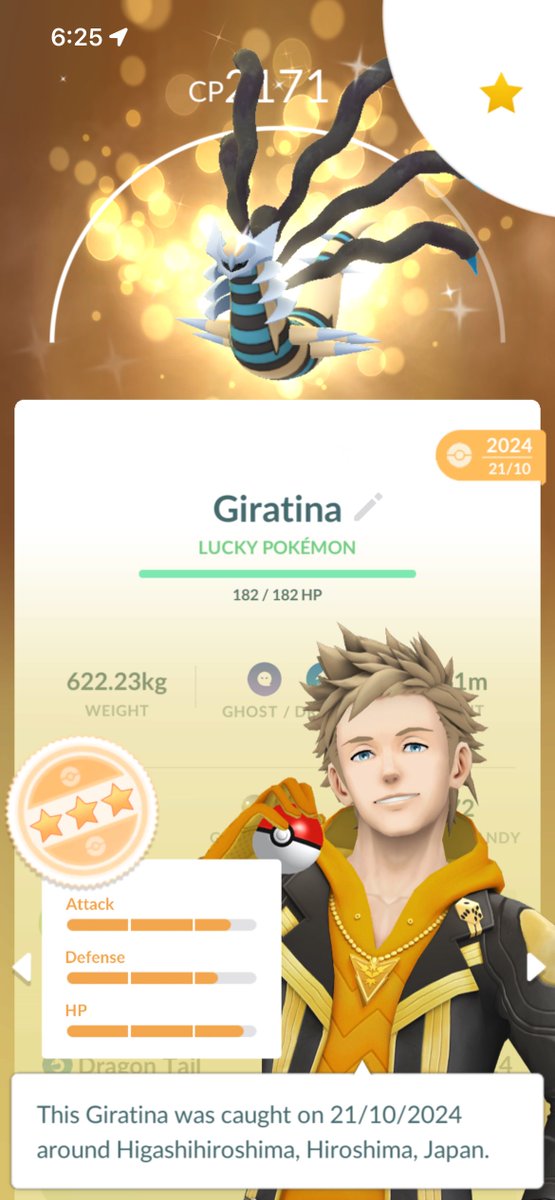 Anwar Forger ⚔️ tweet media