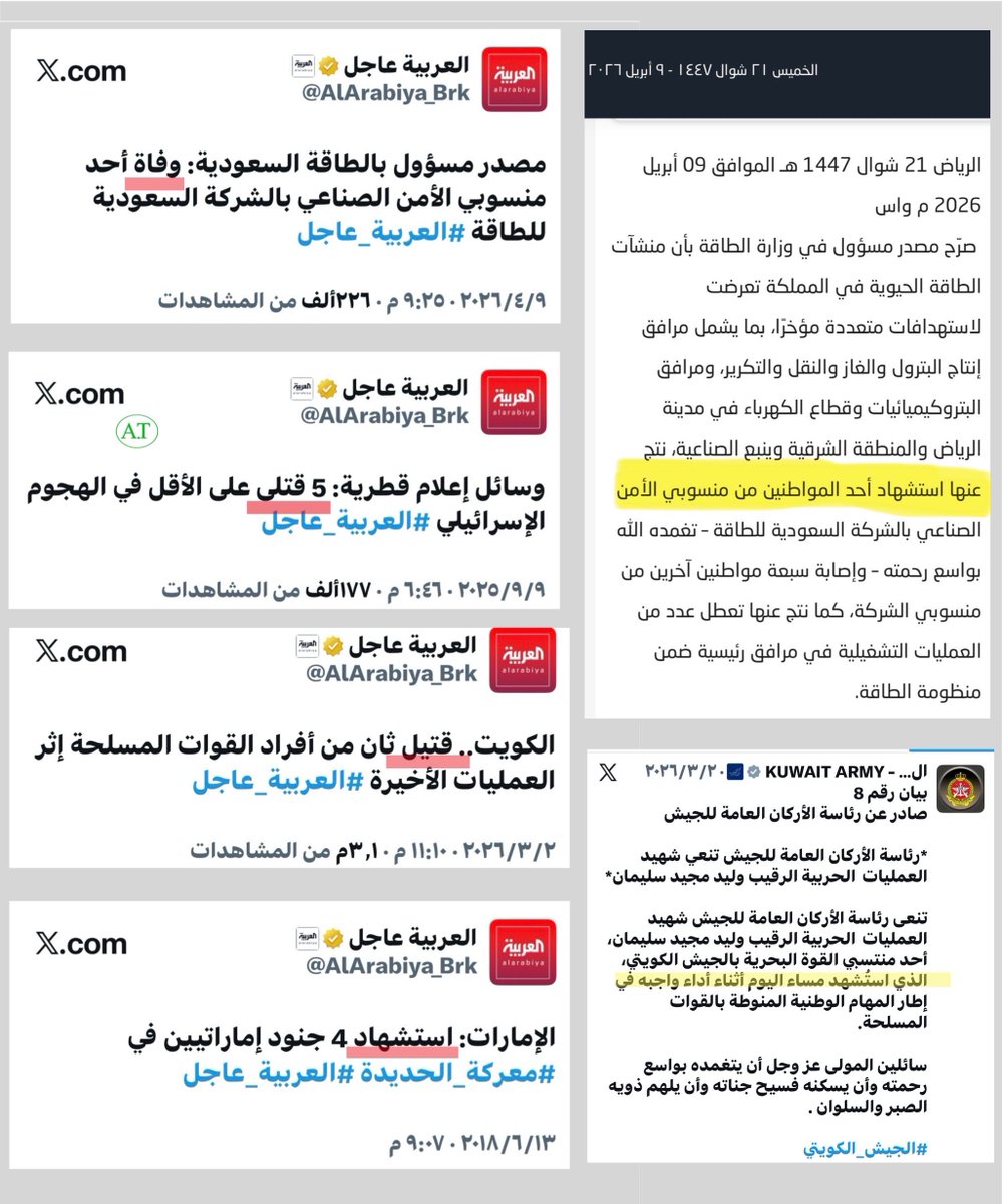 عبدالله الطويلعي tweet media