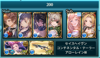 bisyoppuness's tweet photo. 200HELL フルオート フレズ ブギーマン軸 4:04
<編成補足>
・フレンド:神石250
・終末:極破
・破壊武器5凸:神撃
・奥義オフ
・カシウス:防御覚醒
・イルザ&オクタヴィア:連撃覚醒
カシウスで回復しながら火力で押し切る!
#グラブル #水古戦場 #200HELL #フレズヴェルク https://t.co/VztWH3Nh1x