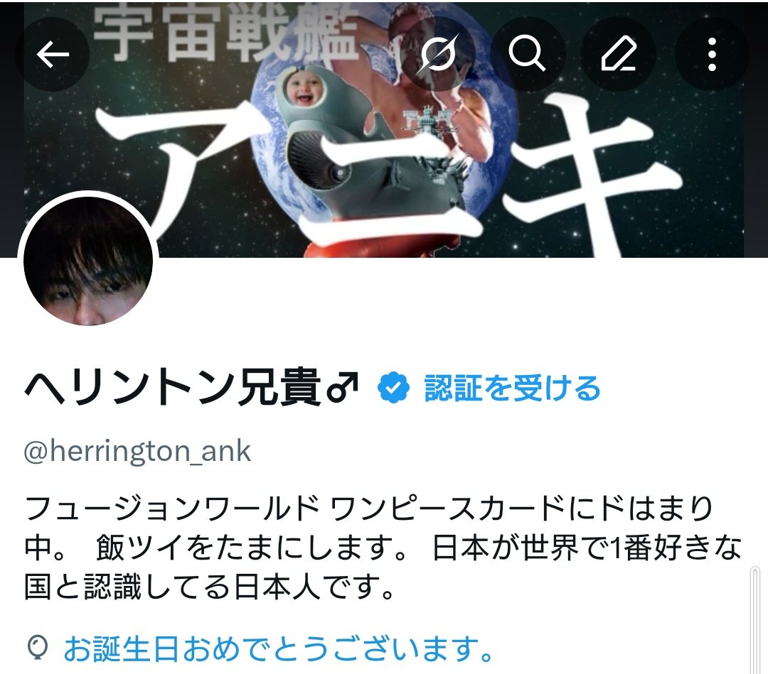 ヘリントン兄貴♂ tweet media