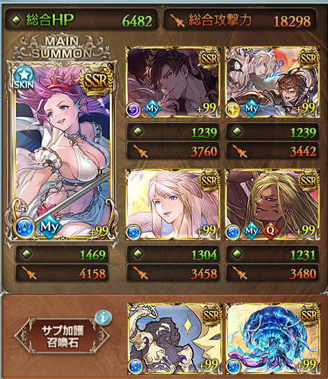 bisyoppuness's tweet photo. 200HELL フルオート フレズ ブギーマン軸 4:04
<編成補足>
・フレンド:神石250
・終末:極破
・破壊武器5凸:神撃
・奥義オフ
・カシウス:防御覚醒
・イルザ&オクタヴィア:連撃覚醒
カシウスで回復しながら火力で押し切る!
#グラブル #水古戦場 #200HELL #フレズヴェルク https://t.co/VztWH3Nh1x