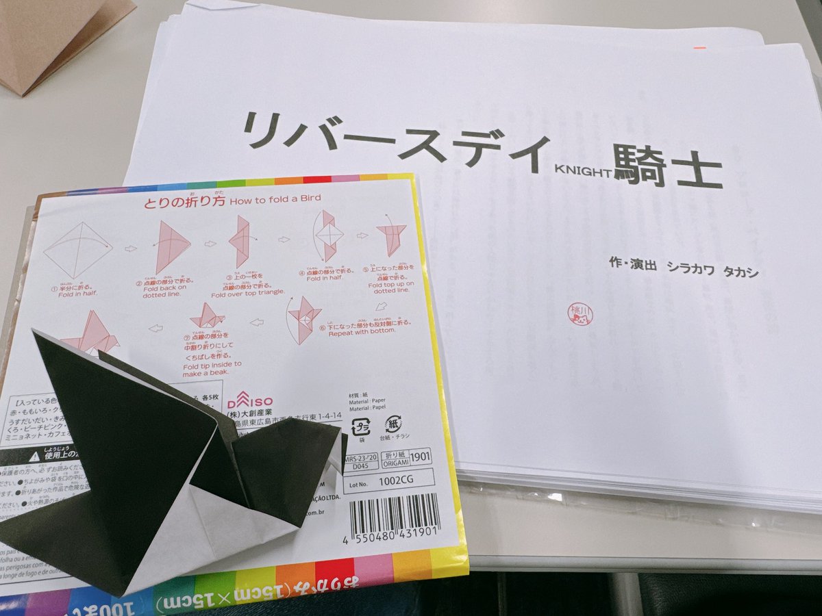 桃川あすみ tweet media