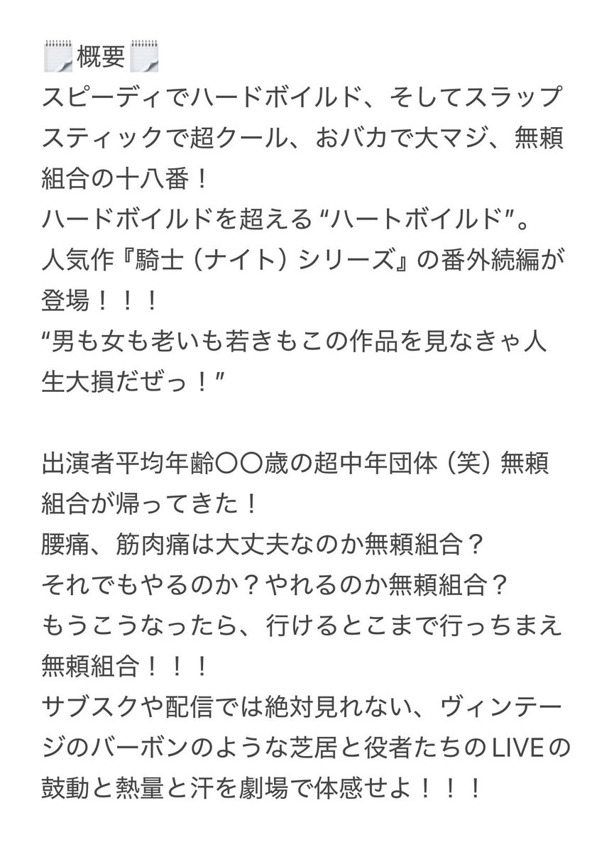 桃川あすみ tweet media