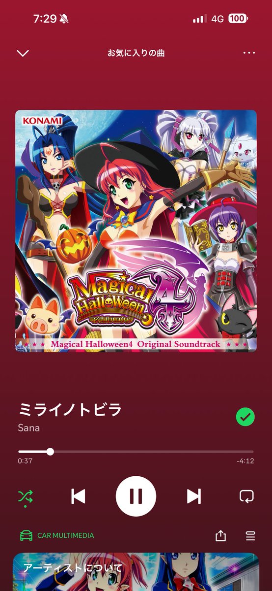 素振りをする素振り🐟 tweet media